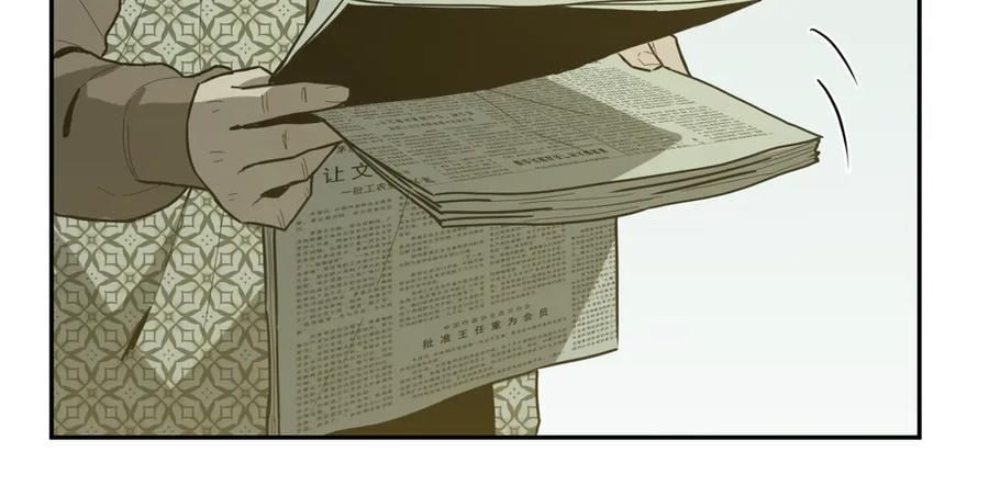 第36话 父亲的骄傲！39