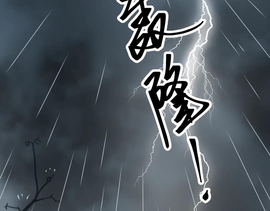 第29话 送餐！58