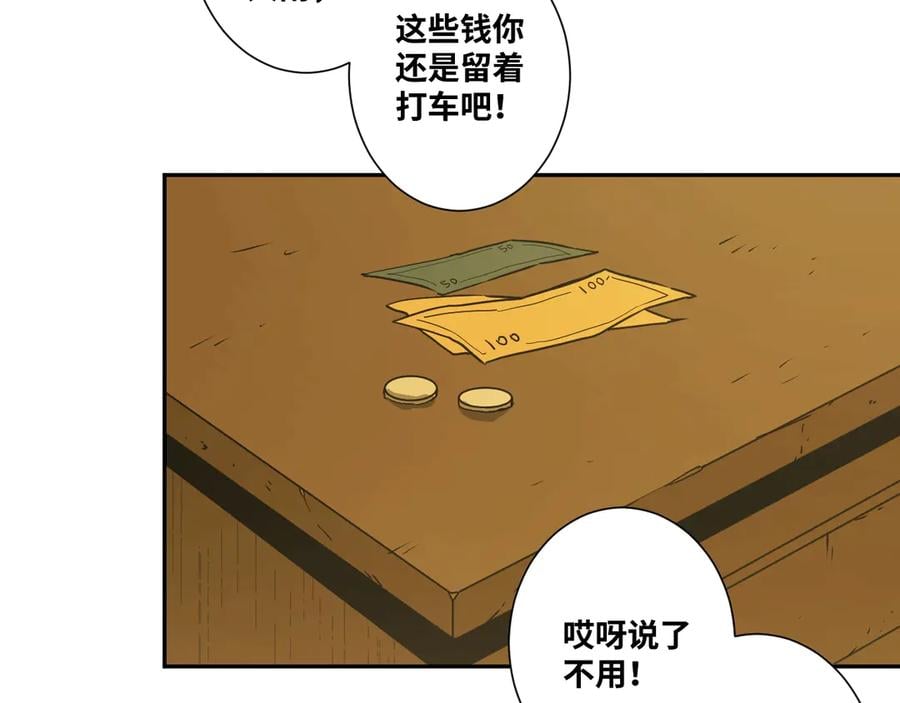 第11话 给爸爸的信！145