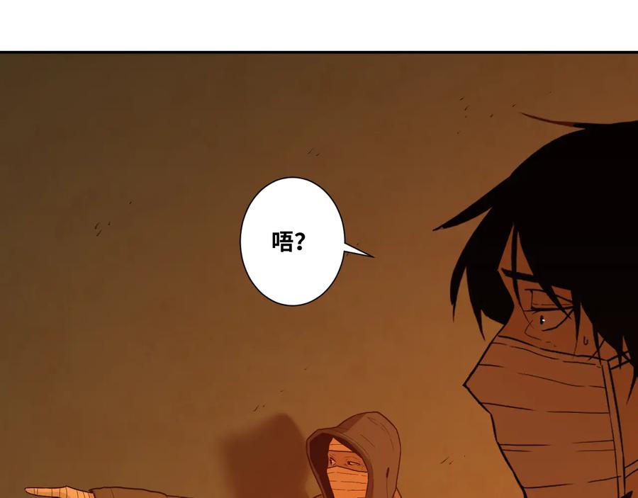 第40话 消防员！39