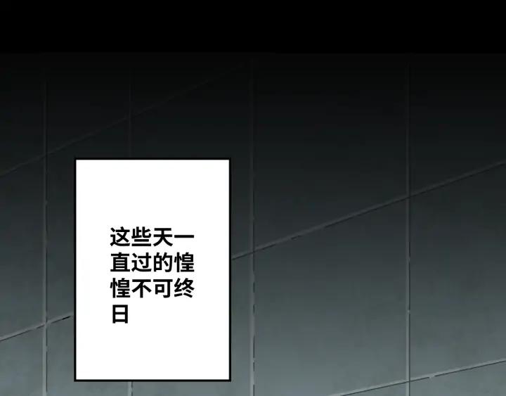 第1话 从手腕滴下的血水？64