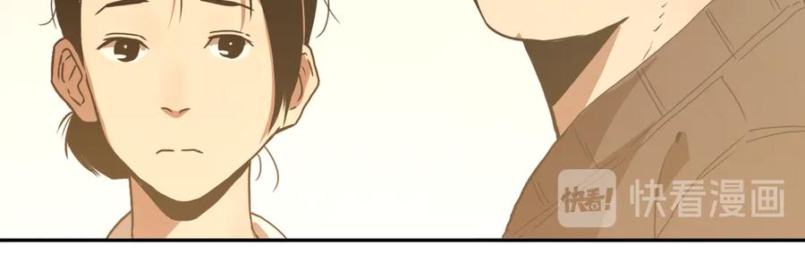 第25话 小星星！56