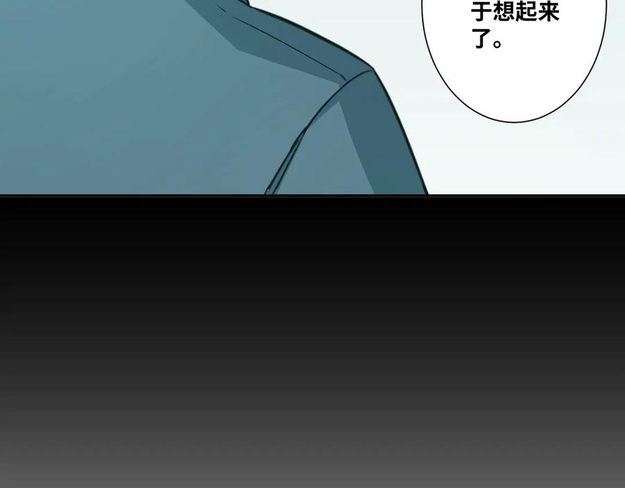 第11话 给爸爸的信！51