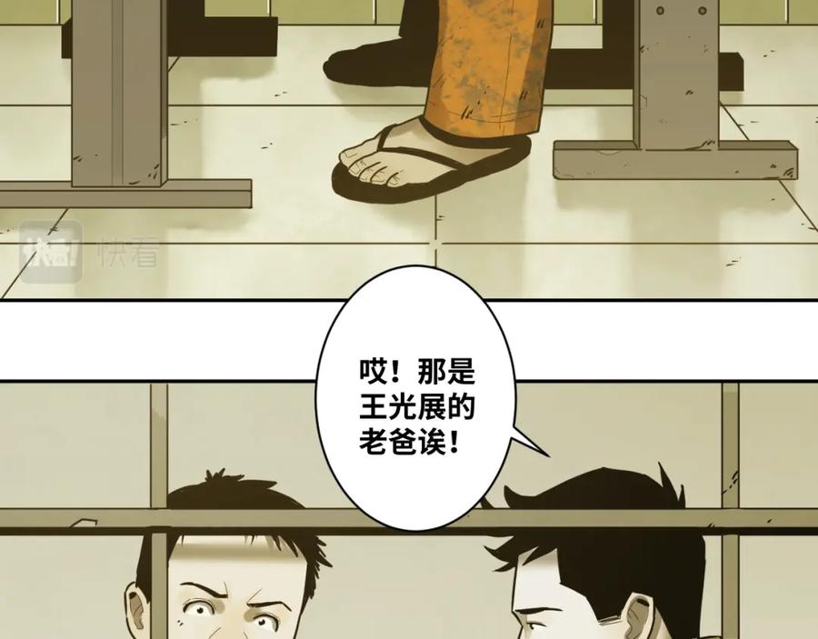 第47话 高中生！98