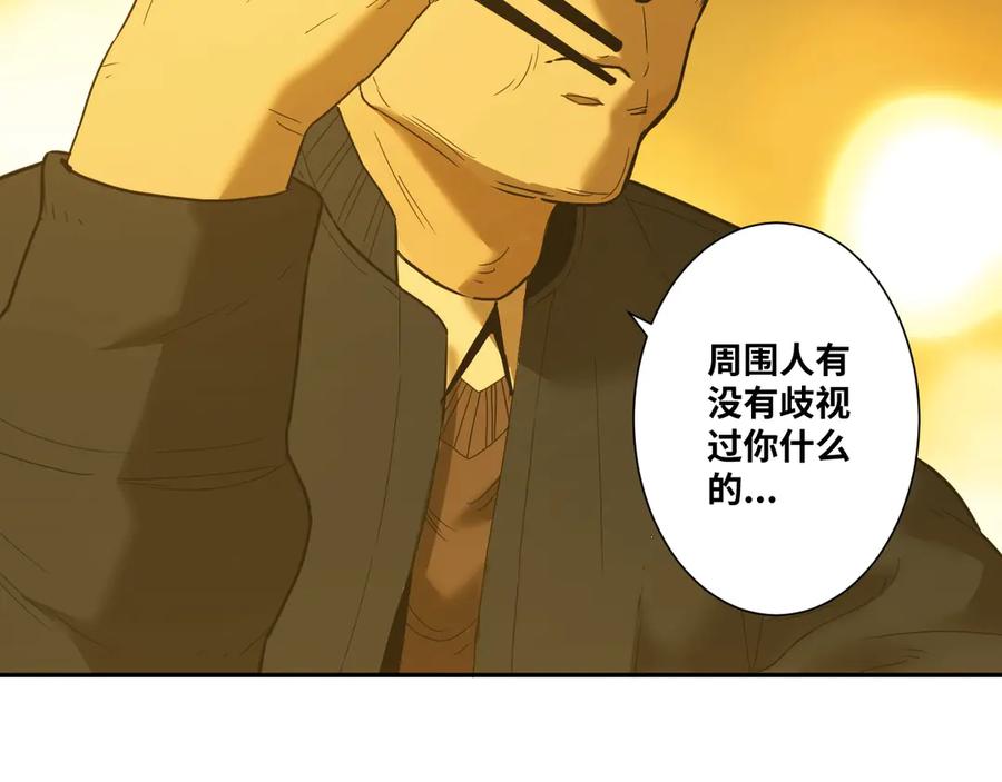 第15话 涂鸦！113