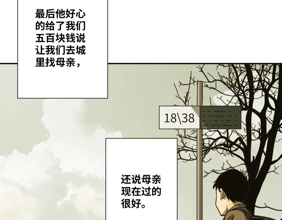 第30话 家130