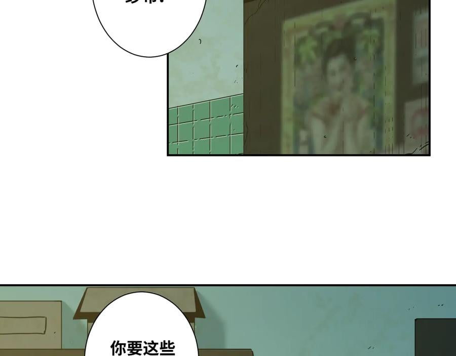 第34话 还刀！2
