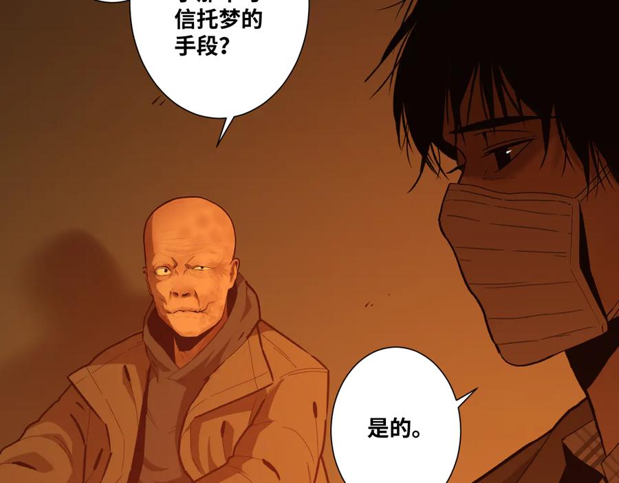 第41话 送别英雄！69