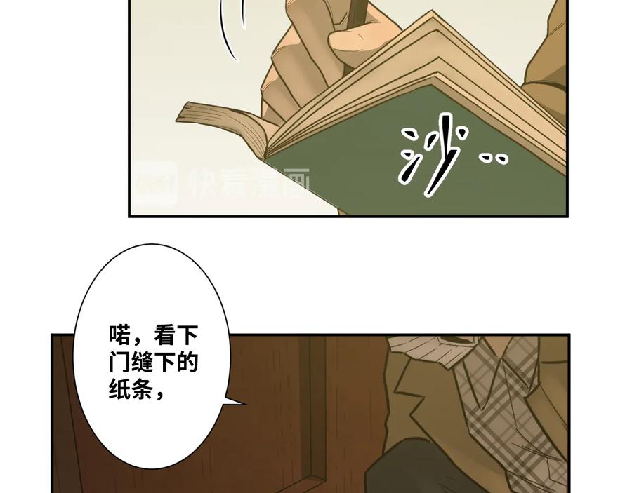 第34话 还刀！53