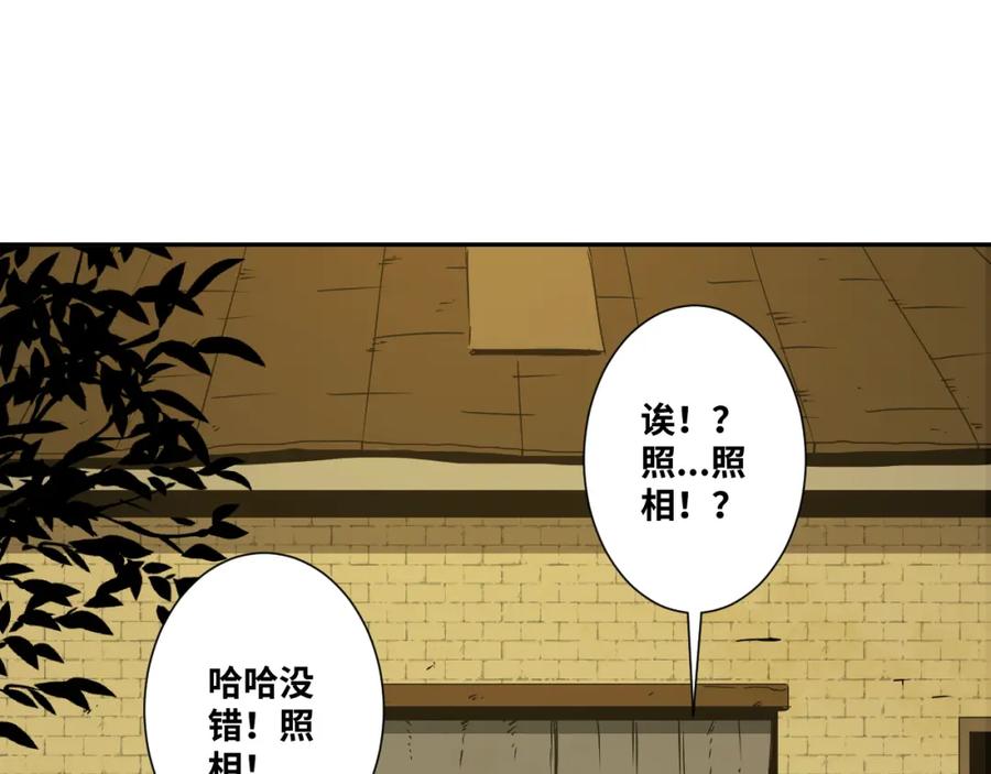 第45话 第七个记忆碎片！150