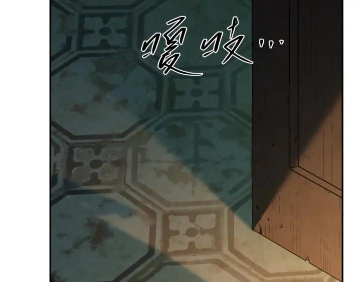 第4话 三楼的房客！140