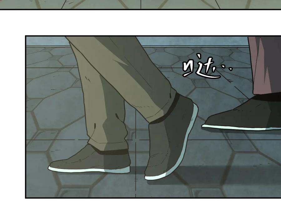 第32话 第四个记忆碎片！8