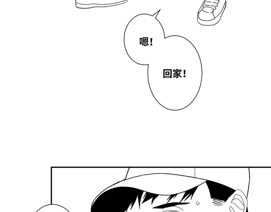 第15话 涂鸦！119