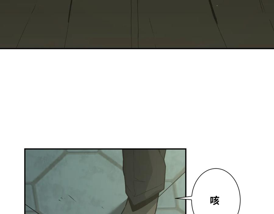 第32话 第四个记忆碎片！33
