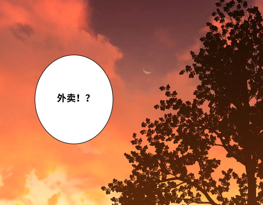 第41话 送别英雄！186