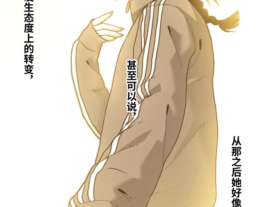 第37话 第五个记忆碎片！119