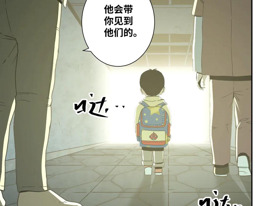 第26话 小孩搬离！26