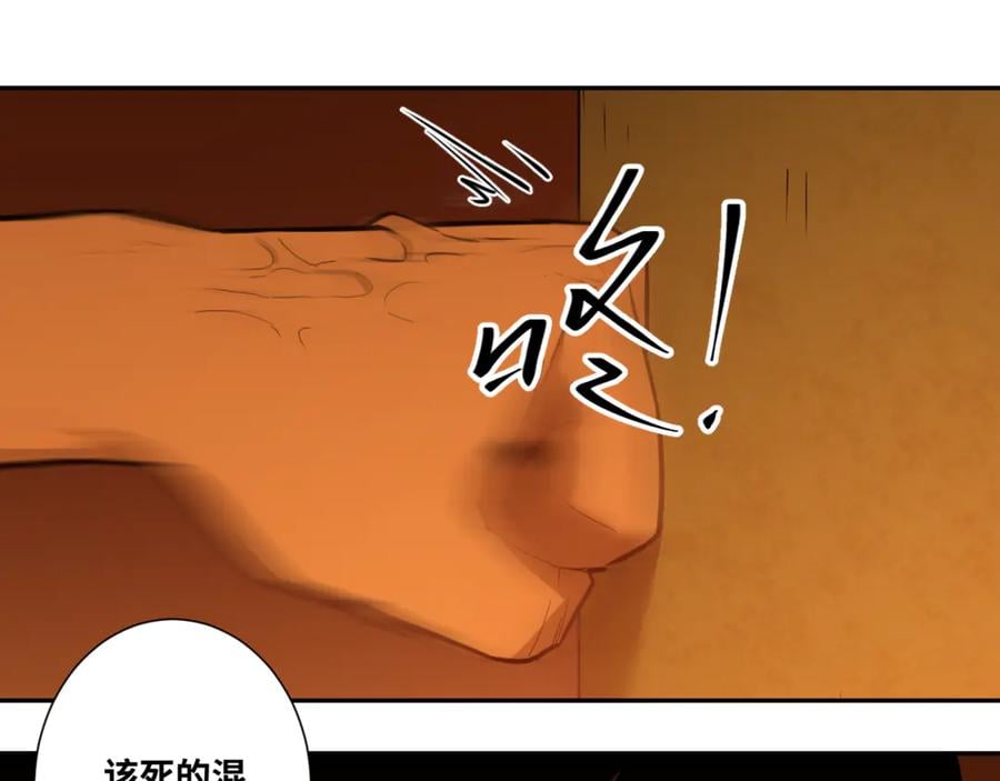 第36话 父亲的骄傲！0