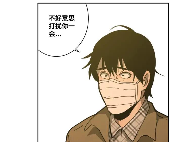 第5话 外卖员！67