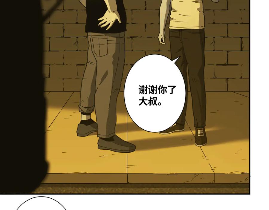 第20话 第二个记忆碎片！148