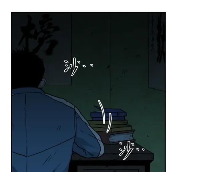 第4话 三楼的房客！85