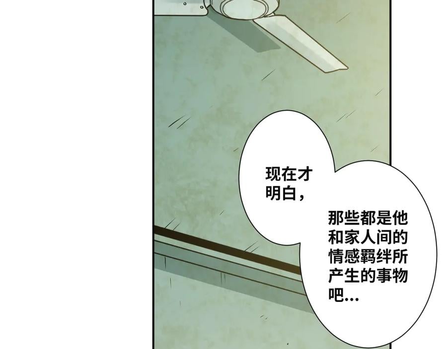 第12话 遗愿未了！11