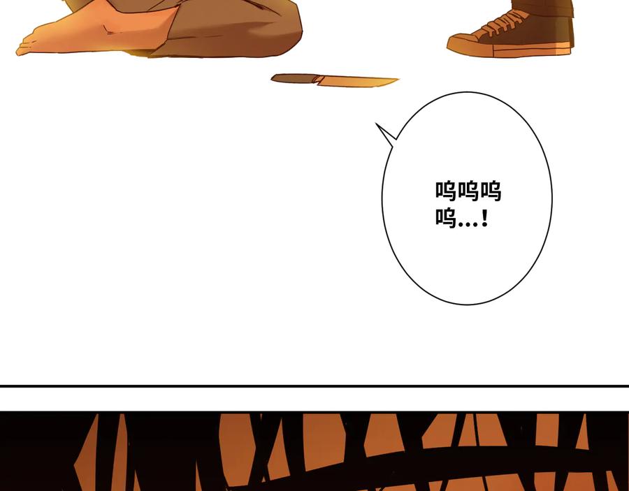 第34话 还刀！116