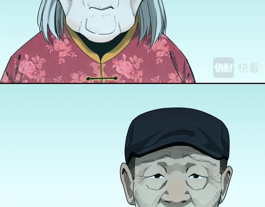 第44话 阿婆！76