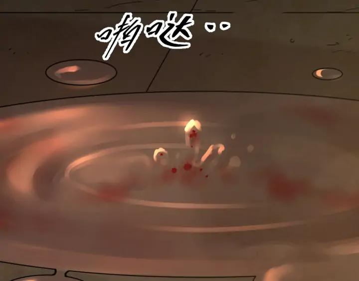 第1话 从手腕滴下的血水？175