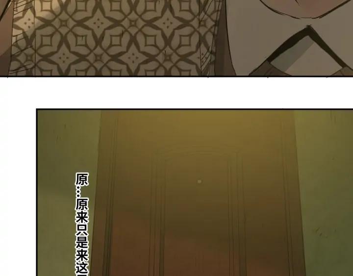 第2话 离不开的客人！114