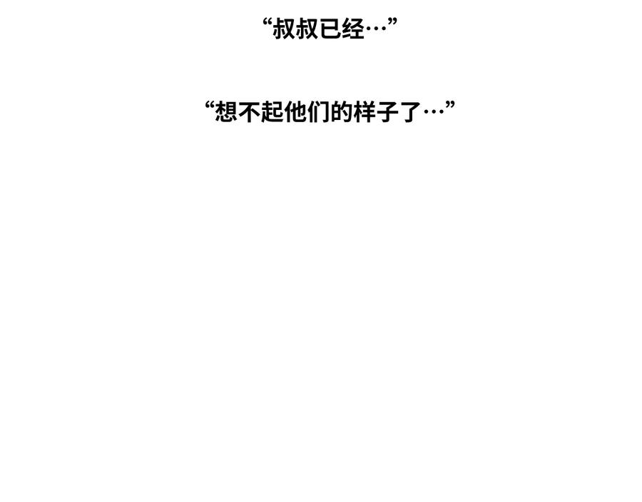 第41话 送别英雄！191