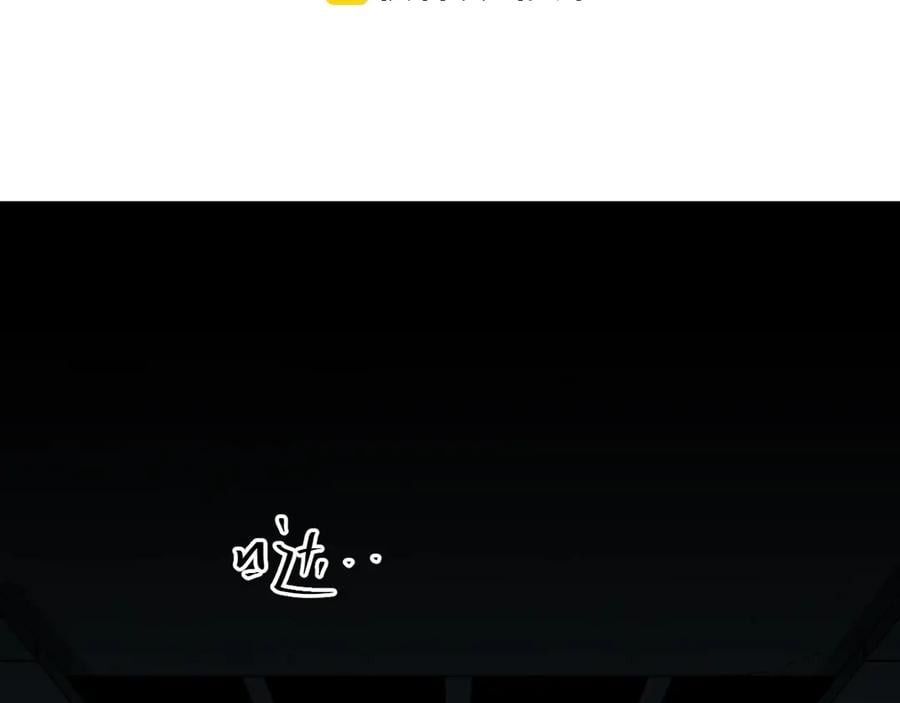 第14话 第一个记忆碎片！2