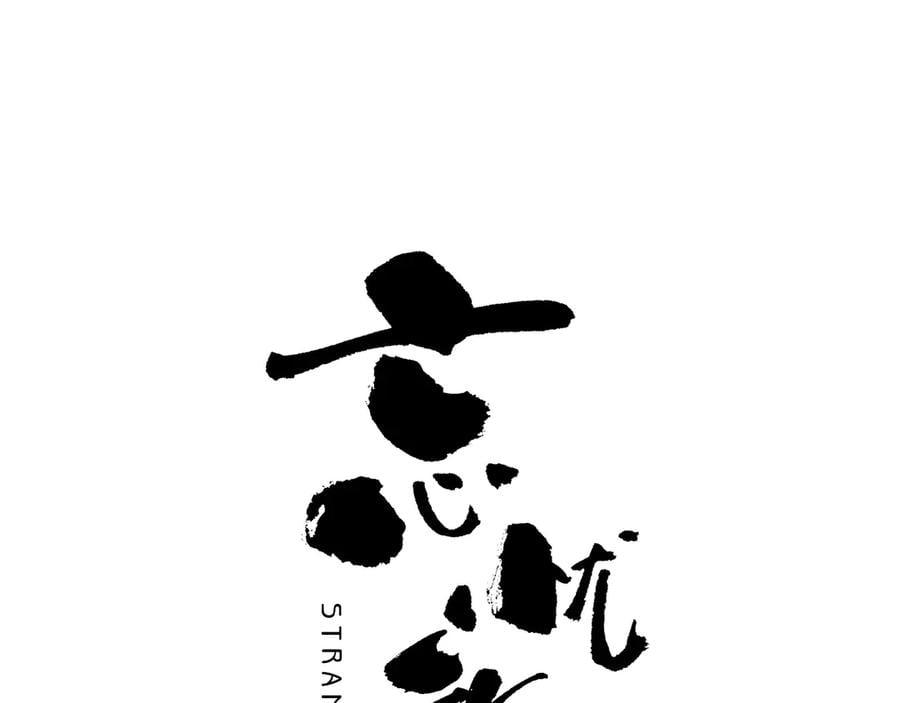 第20话 第二个记忆碎片！0