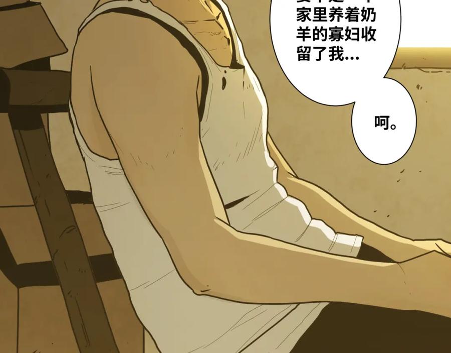 第45话 第七个记忆碎片！65