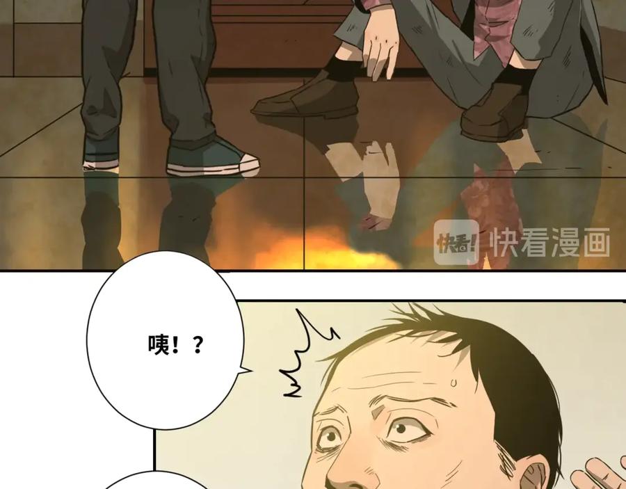 第9话 赌徒！21