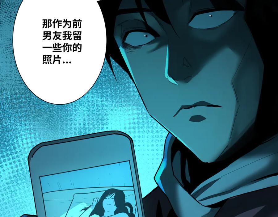 第35话 割腕的女人！107