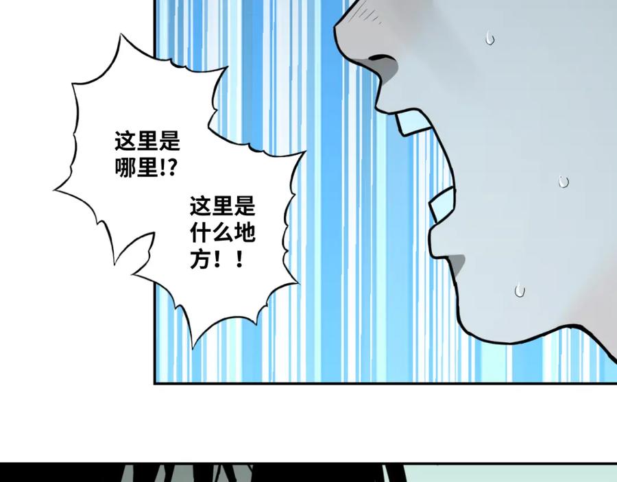 第48话 酗酒的父亲！79