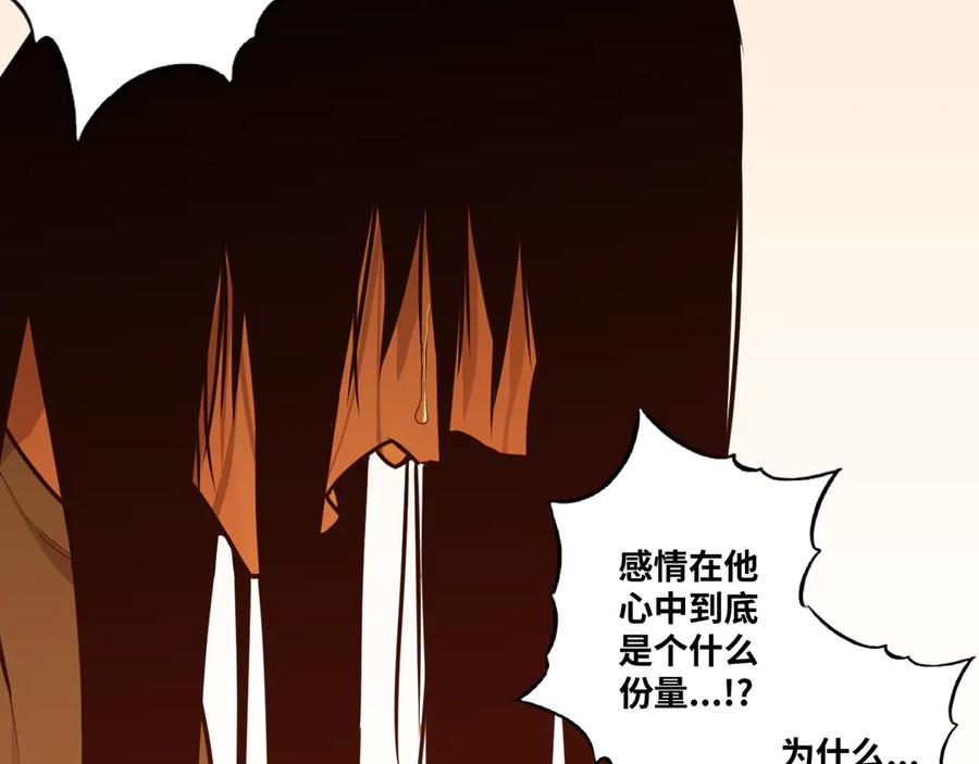 第36话 父亲的骄傲！7