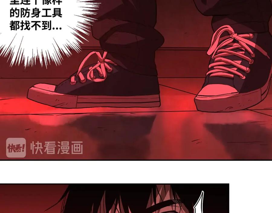 第6话 噩梦！69