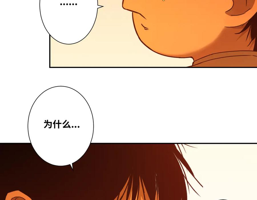 第23话 小孩！53