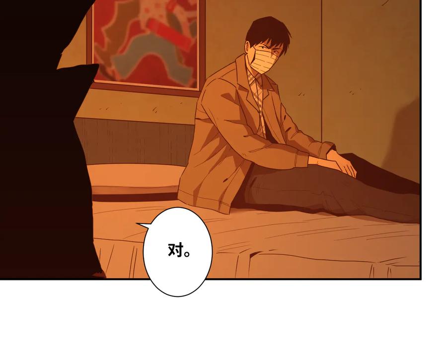 第40话 消防员！47
