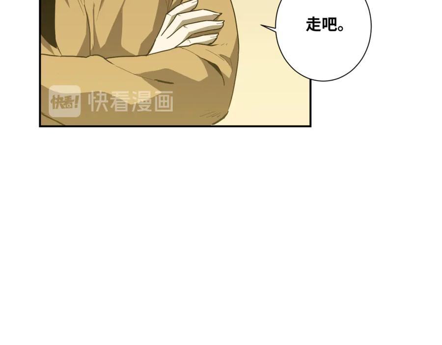 第35话 割腕的女人！103
