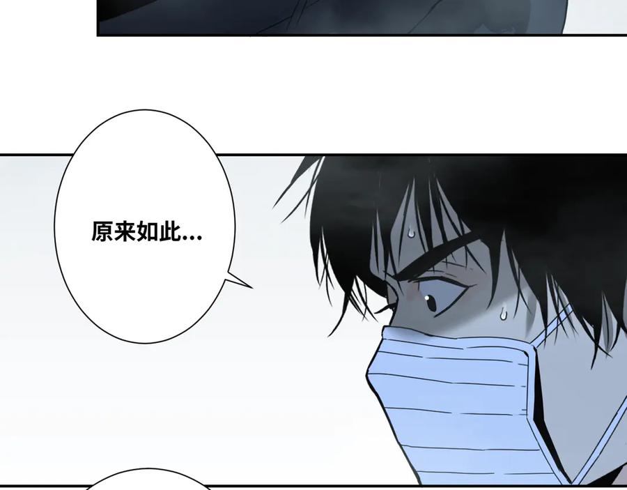 第19话 新的涂鸦！43
