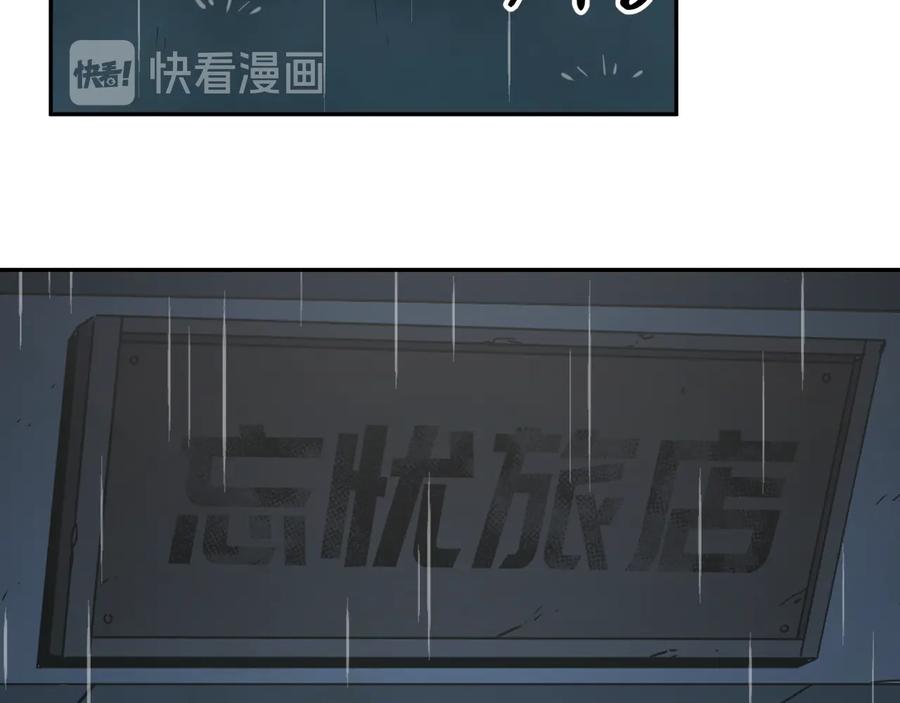 第41话 送别英雄！29