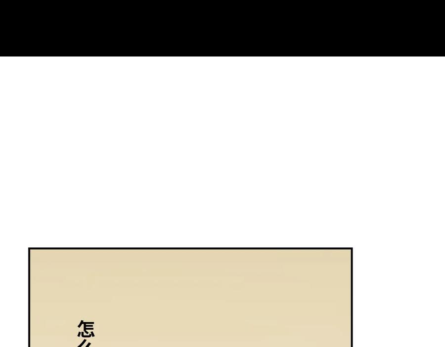 第6话 噩梦！143