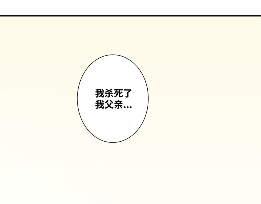 第42话 小马的秘密！234