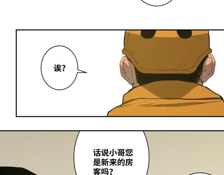 第5话 外卖员！83