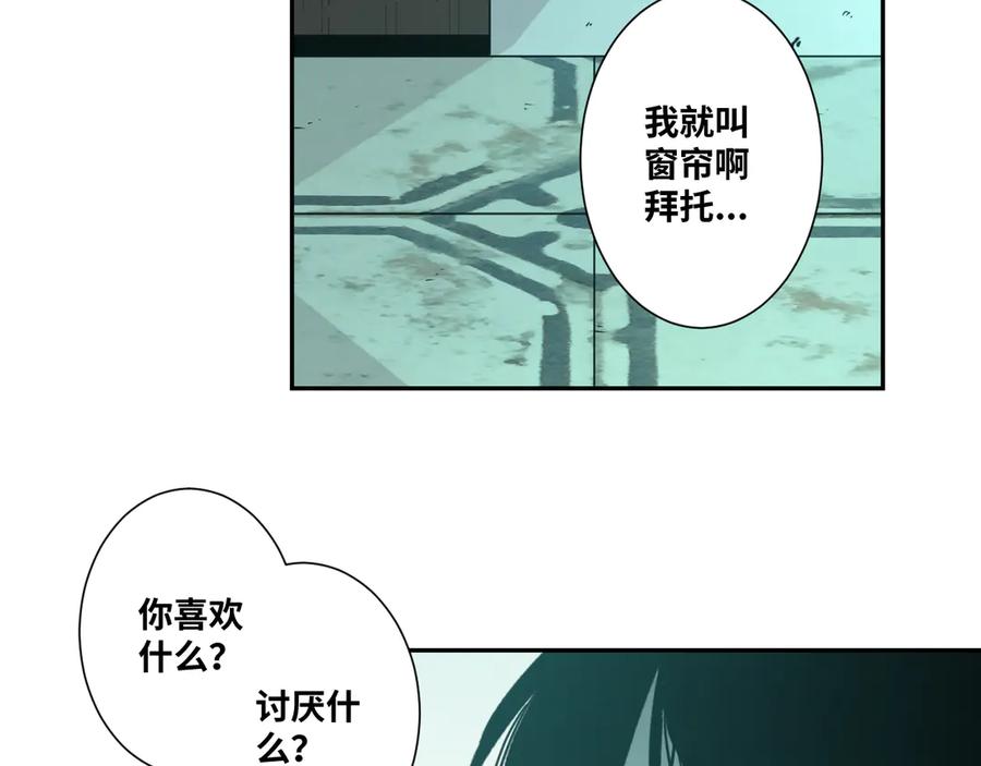 第43话 悟26