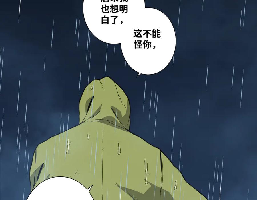 第30话 家48