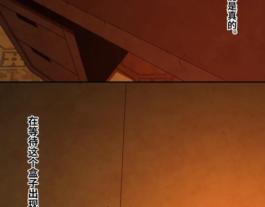 第10话 钱盒子里的秘密70